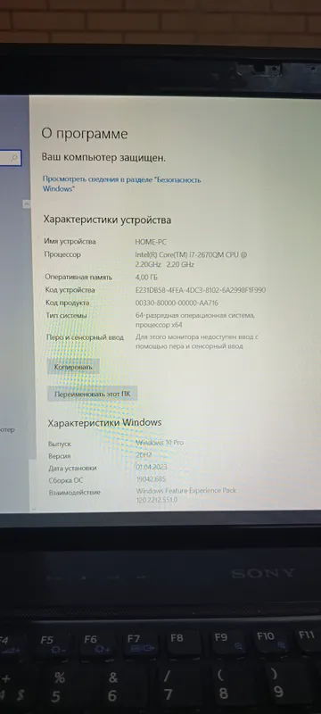 Ноутбук SONY VAIO — фото 2 Ноутбук SONY VAIO — фото 2