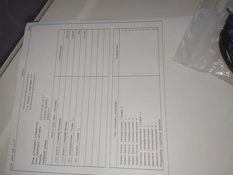 Canon iR 2425 A3 A4 формат Duplex wifi принтер, сканер, ксерокс 5