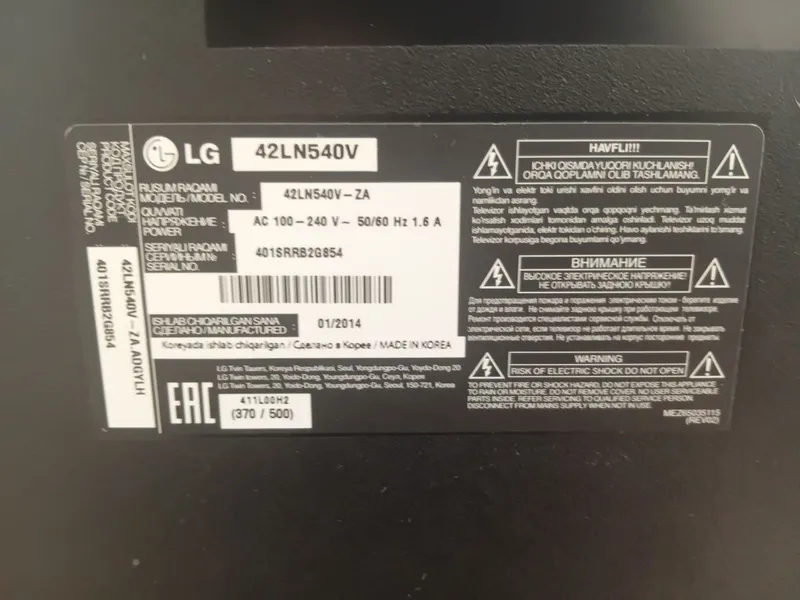 LG 42LN540V, 42" (107 см), LED телевизор не смарт 3 LG 42LN540V, 42" (107 см), LED телевизор не смарт 3