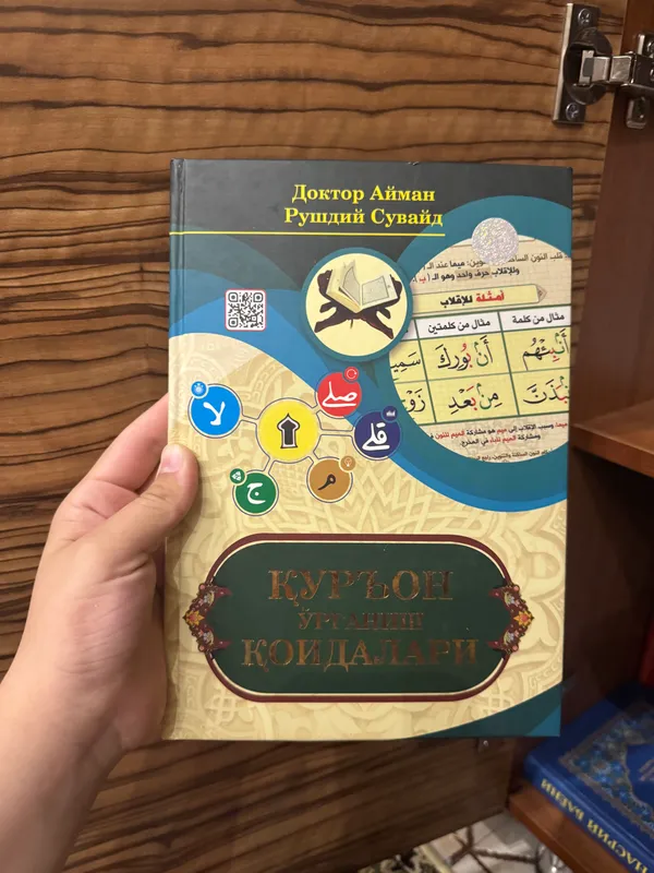 Книга 4 Книга 4