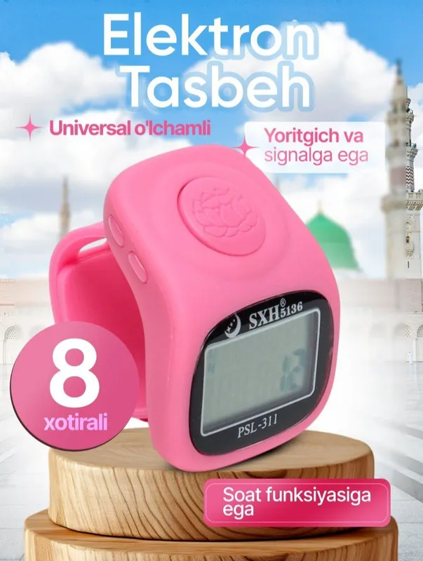 Elektron tasbeh erkaklar va ayollar uchun 1 Elektron tasbeh erkaklar va ayollar uchun 1