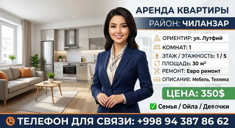 аренда квартир аренда квартир