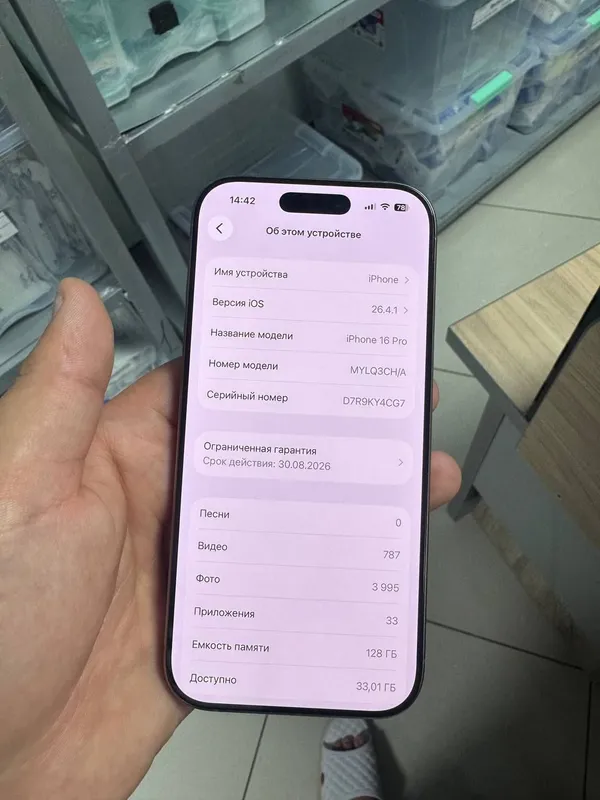 iPhone 16 pro 3 iPhone 16 pro 3