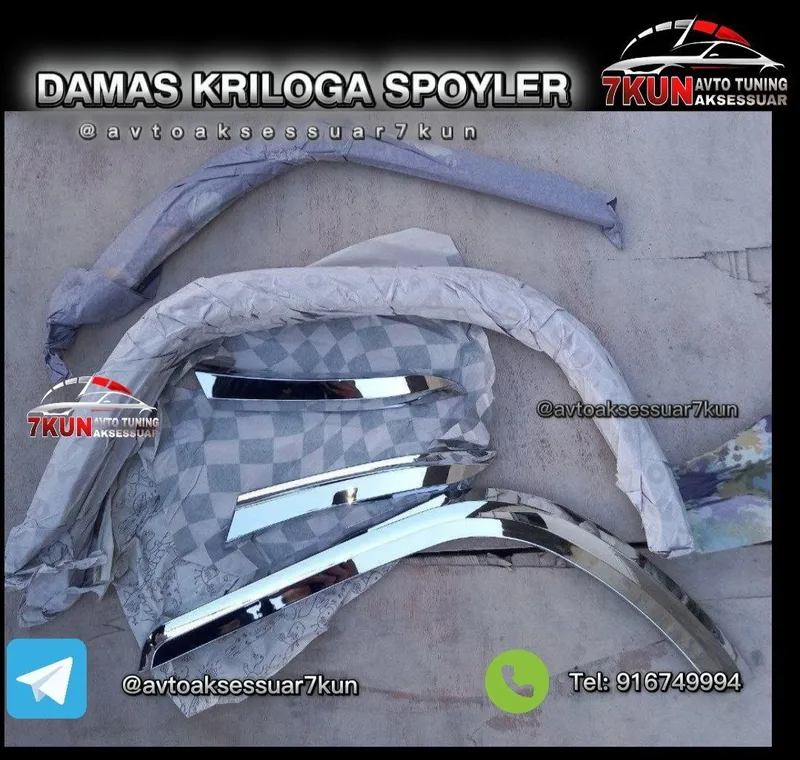 DAMAS NIKEL — крыло-спойлер никель 5 DAMAS NIKEL — крыло-спойлер никель 5