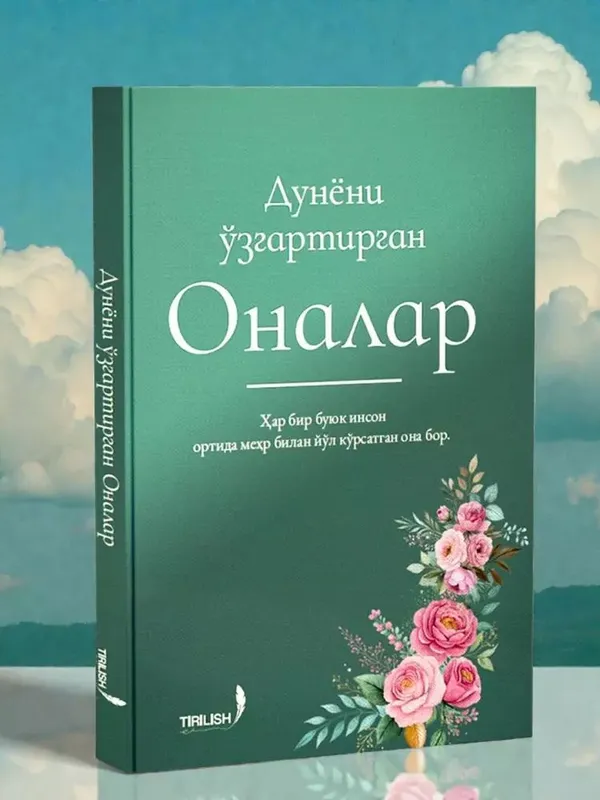 Dunyoni o‘zgartirgan onalar — buyuk insonlar 3 Dunyoni o‘zgartirgan onalar — buyuk insonlar 3
