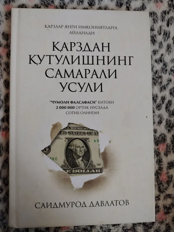 книга 1 книга 1