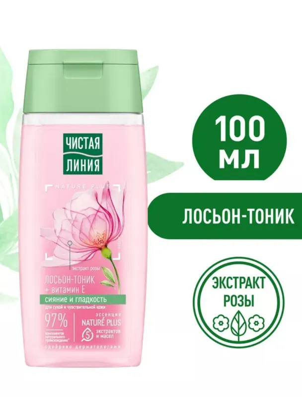 Chistaya liniya vitamin E bilan loson-tonik «Yorqinlik va silliqlik» 1 Chistaya liniya vitamin E bilan loson-tonik «Yorqinlik va silliqlik» 1