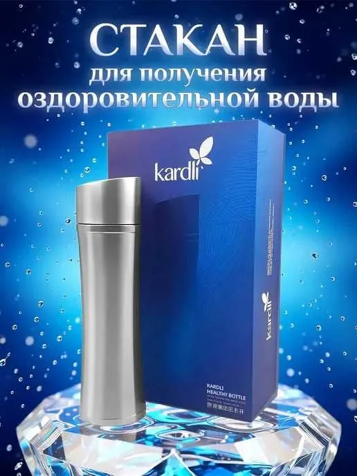 Kumush termos kardli 1