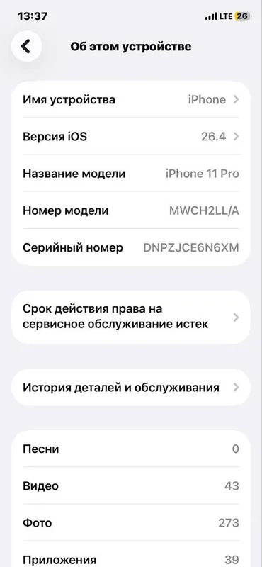 Iphone 11 pro sotiladi Holati edial 1 Iphone 11 pro sotiladi Holati edial 1