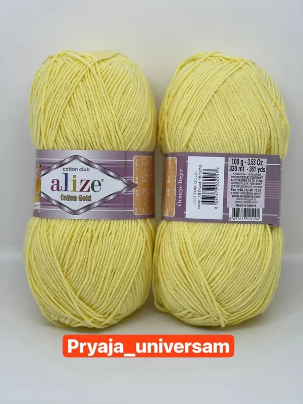 Alize cotton gold — фото 1