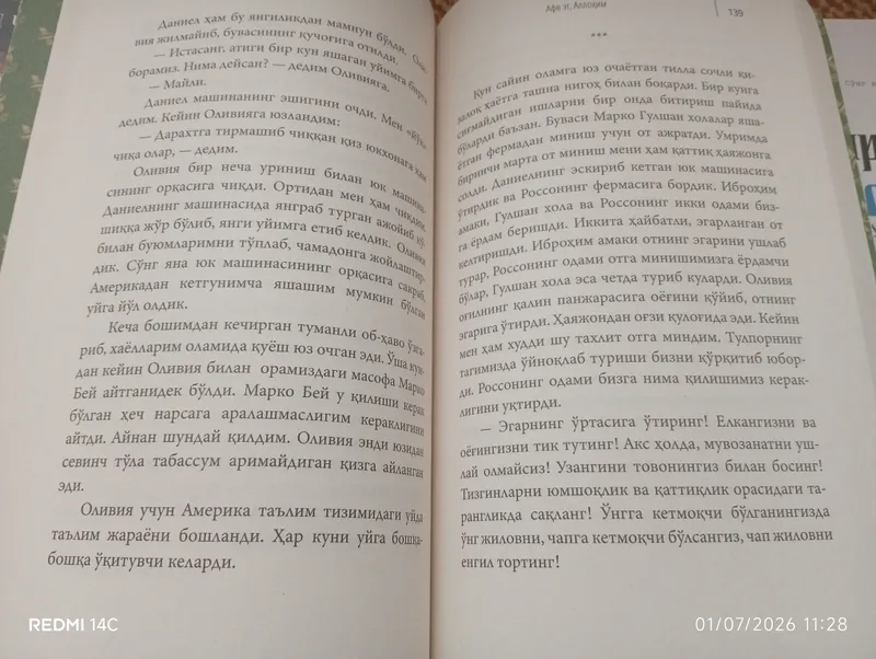 Книга Кадира Акеля «Afv et Allohim» 2 Книга Кадира Акеля «Afv et Allohim» 2