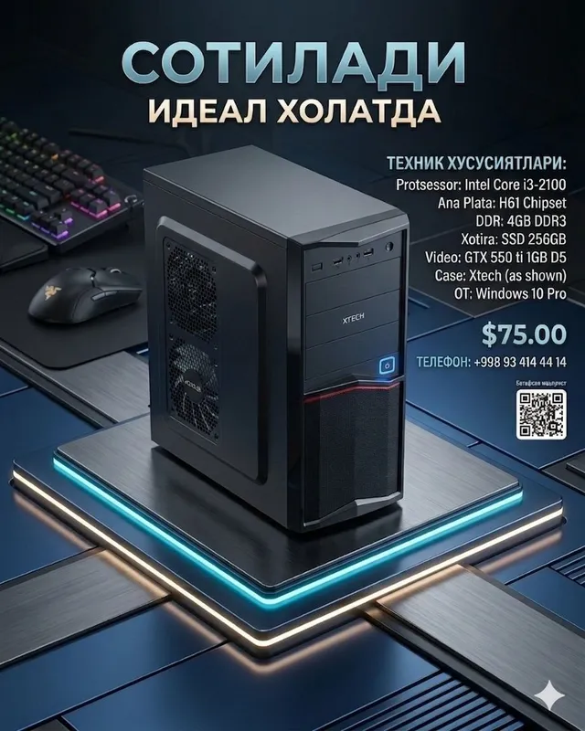 Core i3 4GB/256GB системний блок