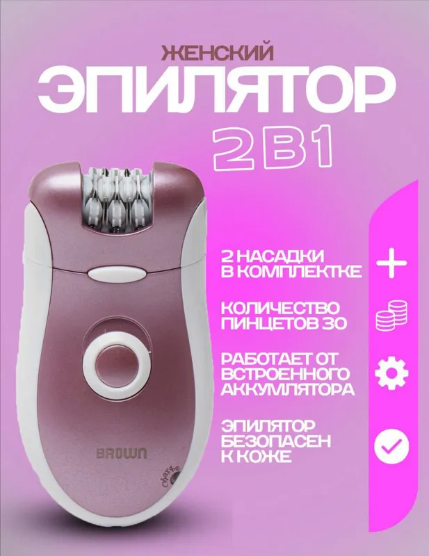 BROWN с надписью, чистый оригинал BROWN-2068 8 BROWN с надписью, чистый оригинал BROWN-2068 8