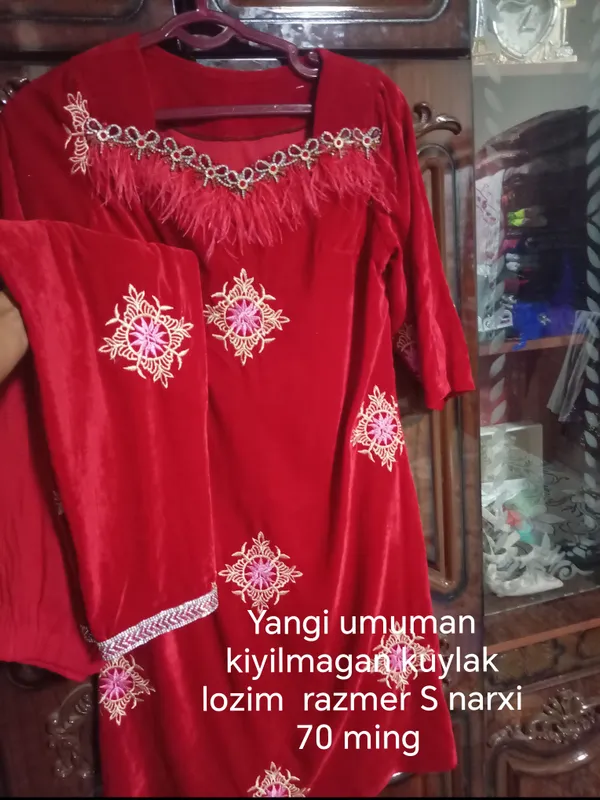 Платье нужно