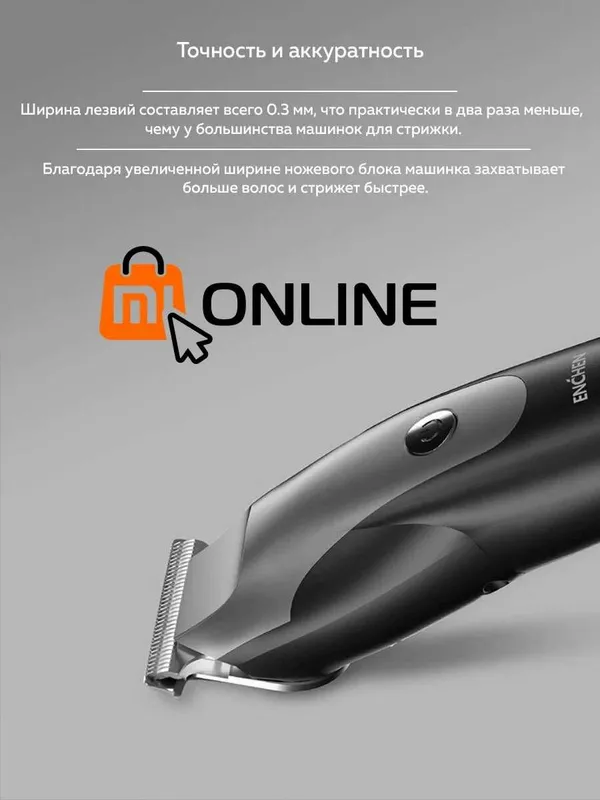 Aksiya! Xiaomi Enchen HummingBird soch olish mashinkasi, trimmer 4 Aksiya! Xiaomi Enchen HummingBird soch olish mashinkasi, trimmer 4