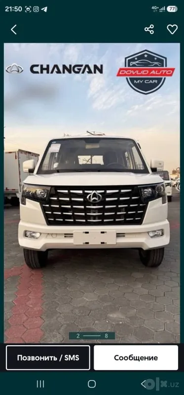 Продаётся Changan Star Plus 2026 года, 14 500 $ 1 Продаётся Changan Star Plus 2026 года, 14 500 $ 1