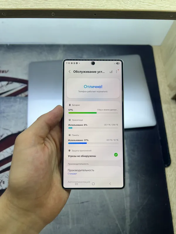 Samsung s25 Ultra 1