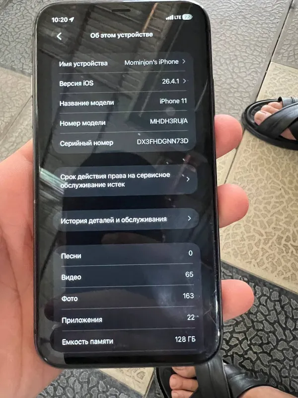 Iphone 11 срочно продаётся, цена: 150$ 3 Iphone 11 срочно продаётся, цена: 150$ 3