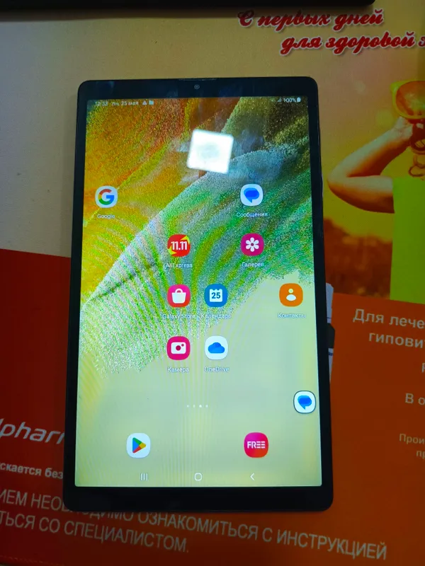 Galaxy Tab A7