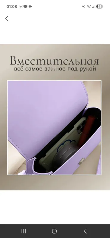Элегантная кроссбоди, женская повседневная сумка — фото 5