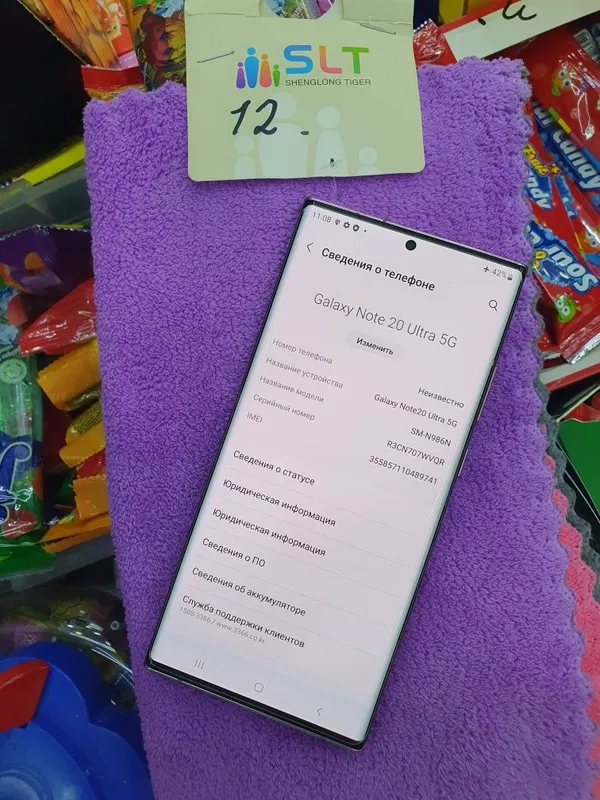 Galaxy Note 20 Ultra 5G 12/256Gb — фото 3
