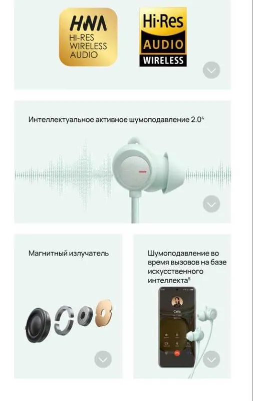 HUAWEI FreeLace Pro 2 сильный бас блютуз наушники веревки синие черные 4