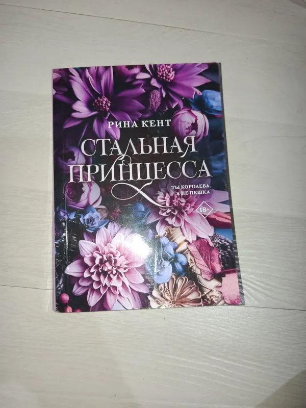 китоб