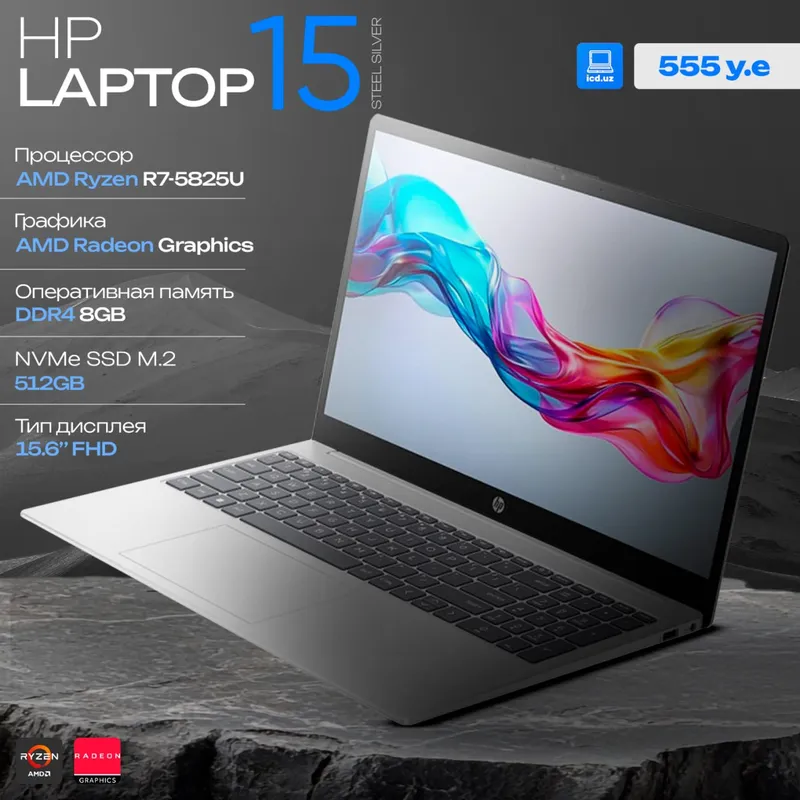 Ноутбук HP Laptop 15 Ноутбук HP Laptop 15