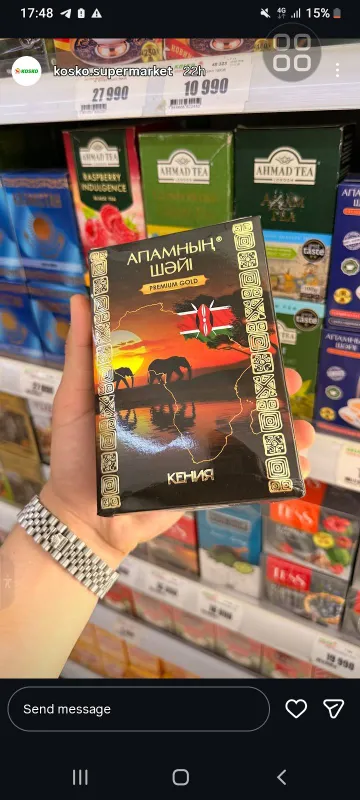 Apemnin chayi
