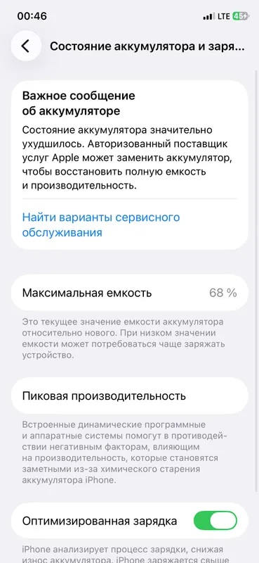 iPhone 11 Pro 2 iPhone 11 Pro 2
