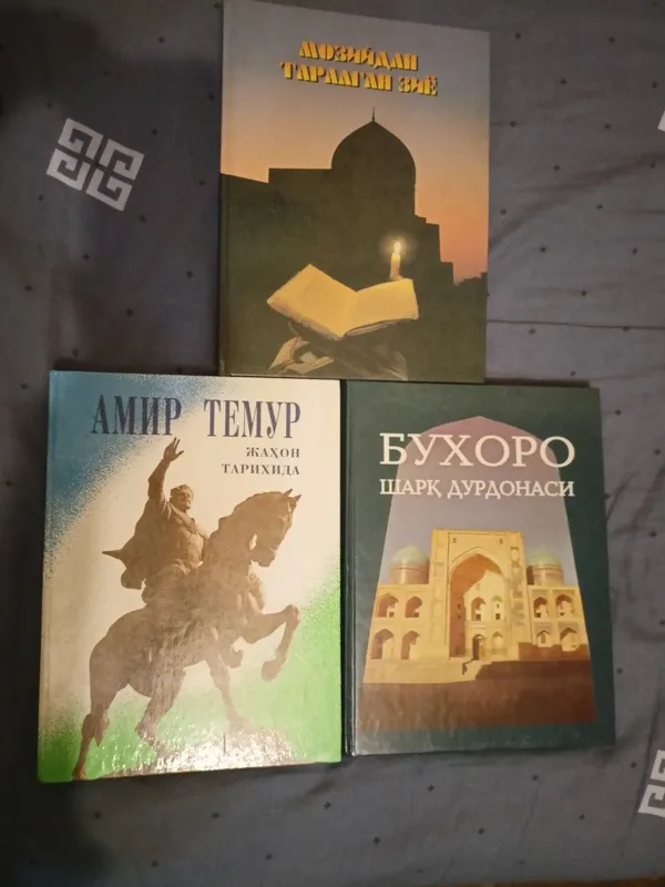Три большие глянцевые книги на узбекском языке