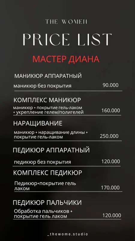 Маникюр + педикюр | Чисто, аккуратно | Стерильно — фото 3