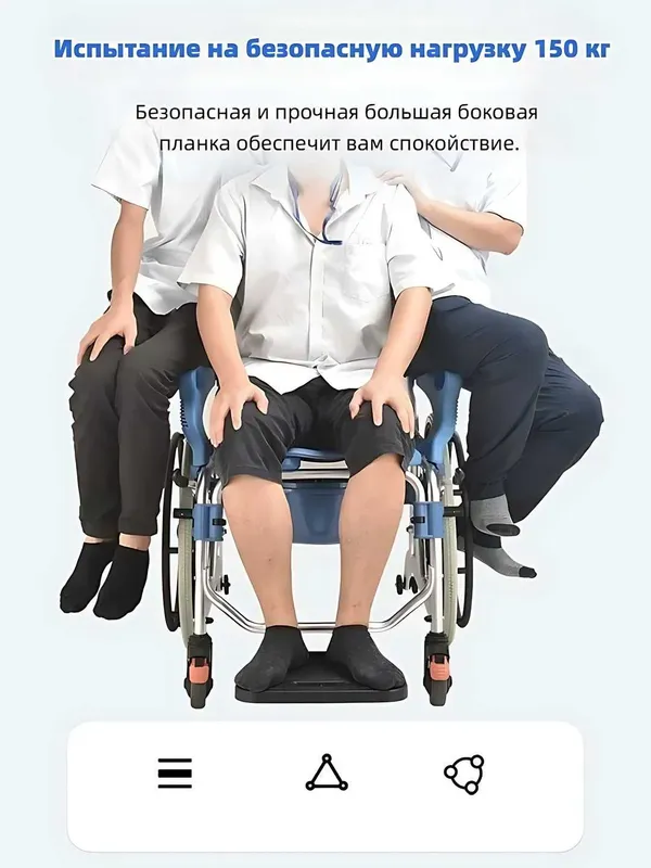 Передвижное кресло для душа пожилых людей и инвалидов TCH-08 — фото 5