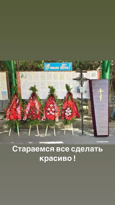 Предоставляем ритуальные услуги в городе Ташкенте и Ташкентской обл — фото 4