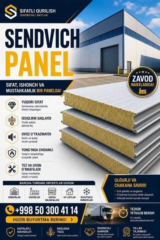 Сендвич панел | Сэндвич панел| Sendvich panel | 1