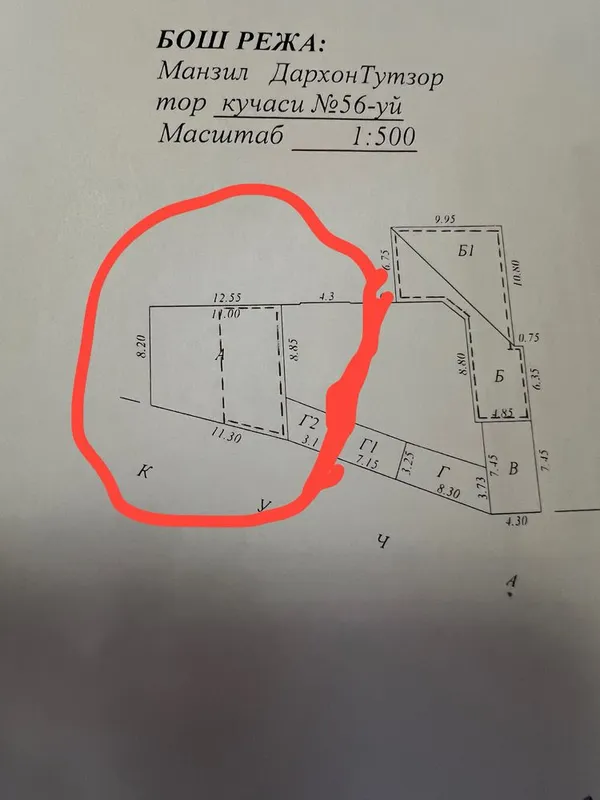 Drujba Komolondan 1.8 so’tu Srochna sotiladi — фото 4
