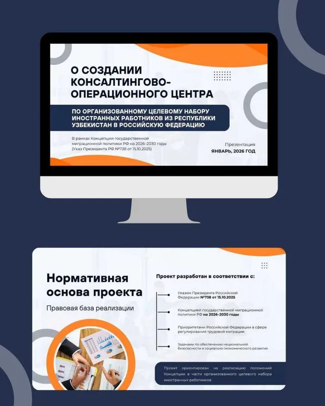 Презентации для бизнеса — инвестиции, портфолио, продажи — фото 3