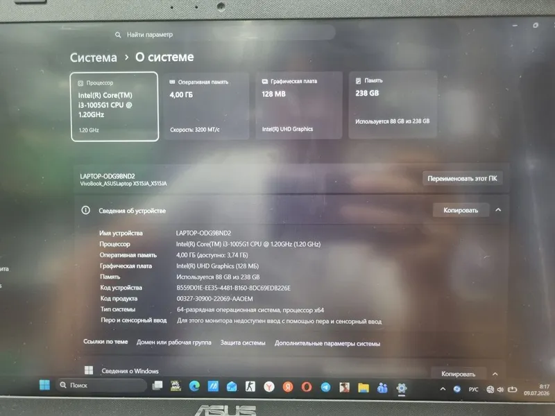 Asus Laptop Core i3 10 pokaleniya 1 Asus Laptop Core i3 10 pokaleniya 1