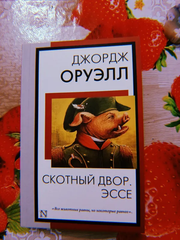 Продам оригинальные книги. Все книги в моем профиле, проверяйте — фото 5 Продам оригинальные книги. Все книги в моем профиле, проверяйте — фото 5