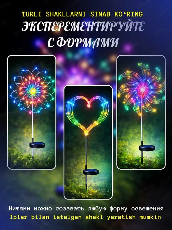 Светильник садовый на солнечной батарее. 2 штуки в комплекте — фото 5