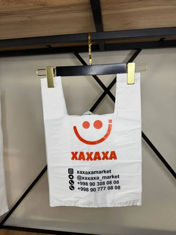 Пакеты с логотипом
