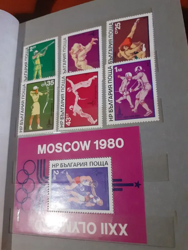 Почтовые Марки Продаётся 4