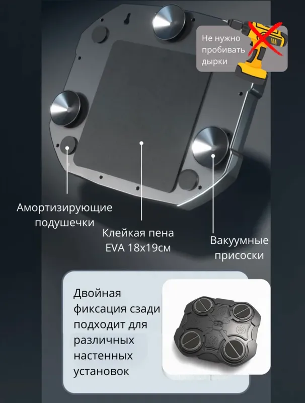 Музыкальный тренажер для бокса; boks trenajor — фото 2