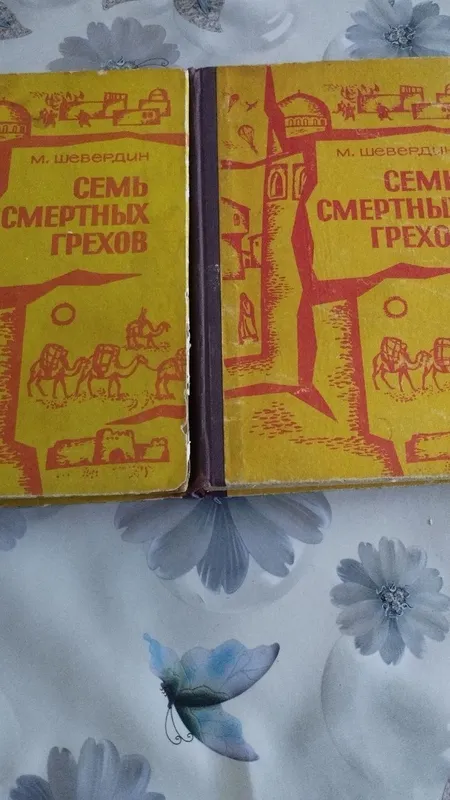 Продаются исторические книги 1