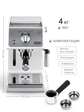 Рожковая кофемашина 3
