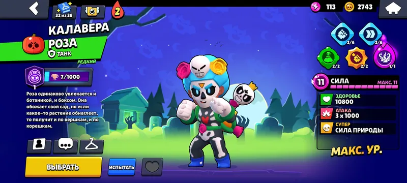 Brawl Stars — фото 6