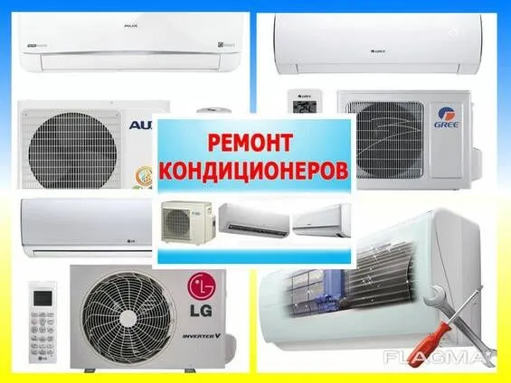 Кондиционер Вентилятор, Плата, Запчасти