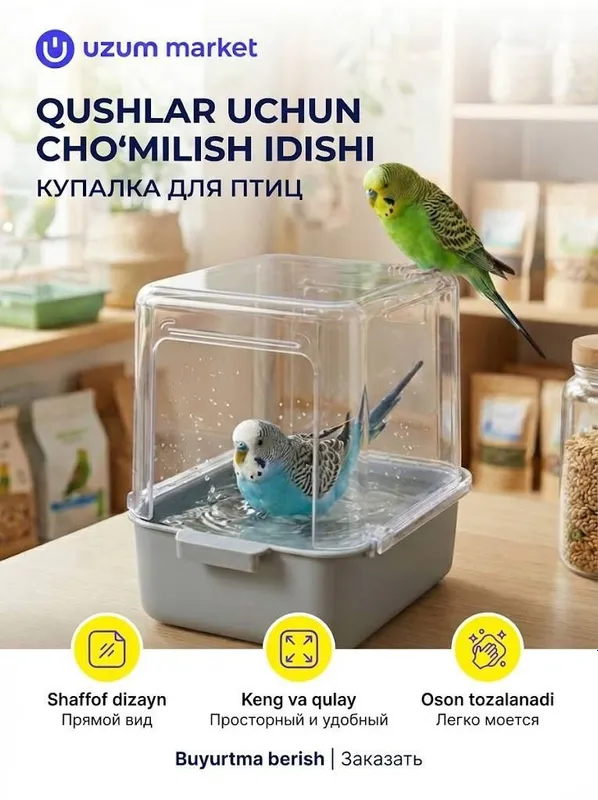 Купалка для птиц и грызунов с креплением на клетку.Basseyn qushlarga Купалка для птиц и грызунов с креплением на клетку.Basseyn qushlarga