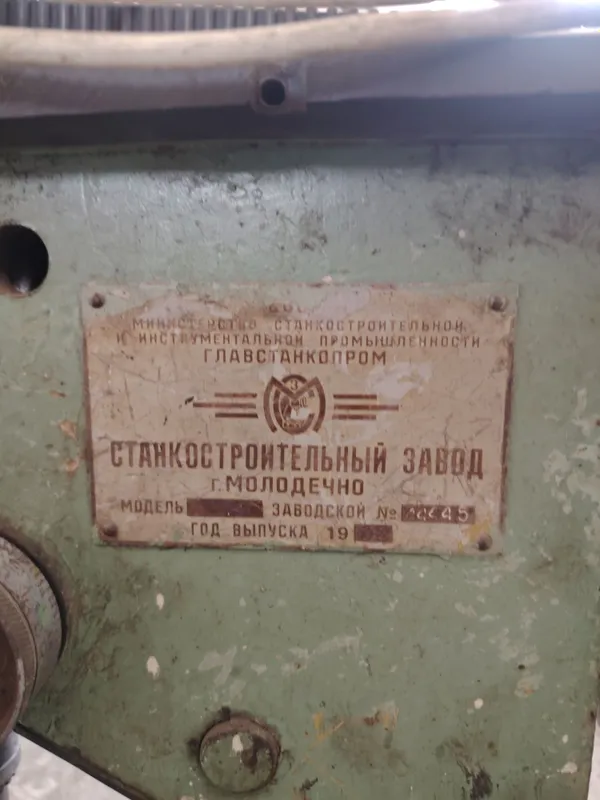 Станок для токаров