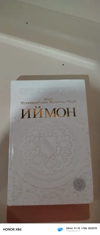 книга 2